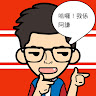 （分類：）位於 。 由 edwardlam22 提交（商品編號 1381523906，圖片 1）。簡介： 。
