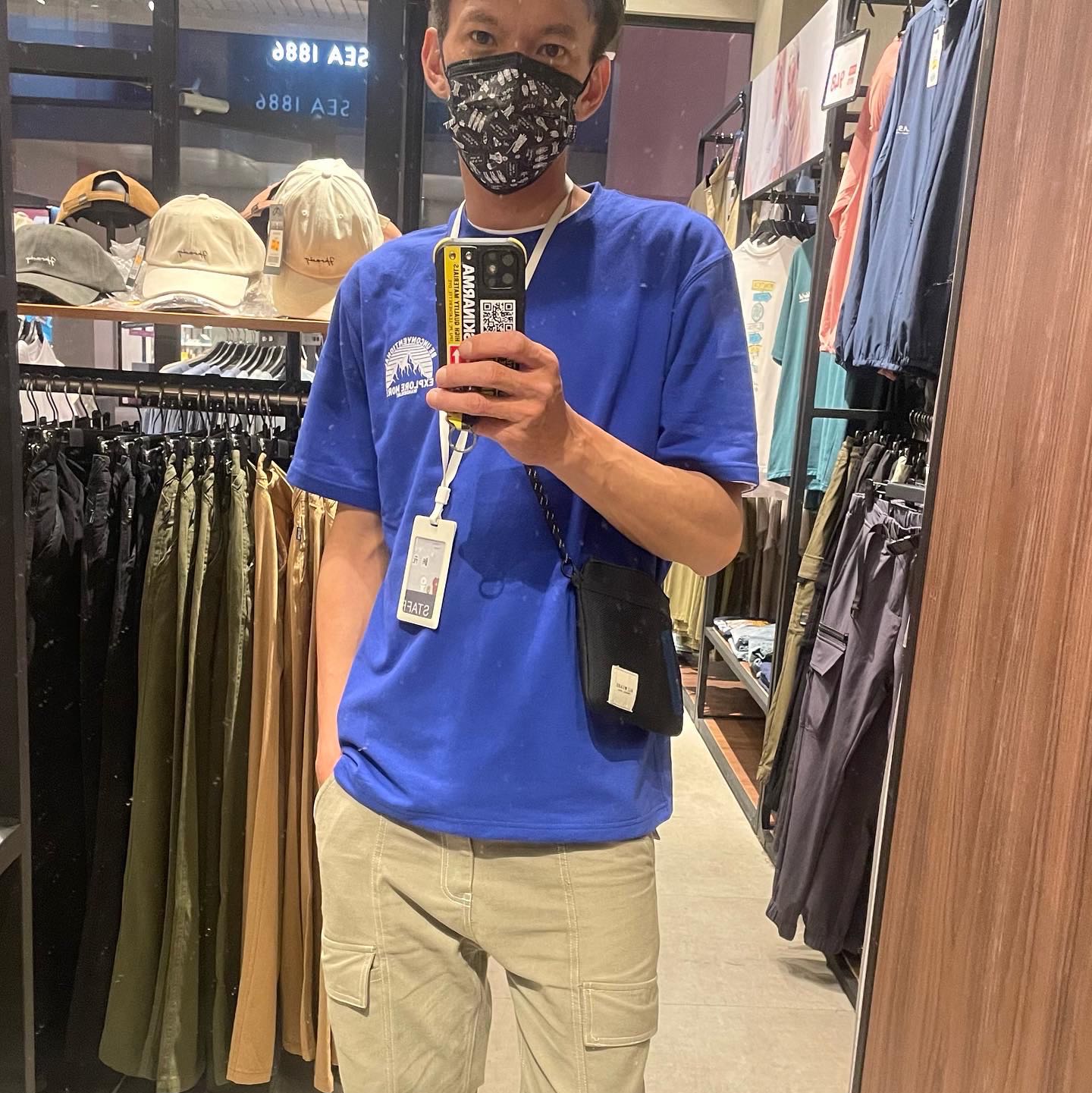 Avatar