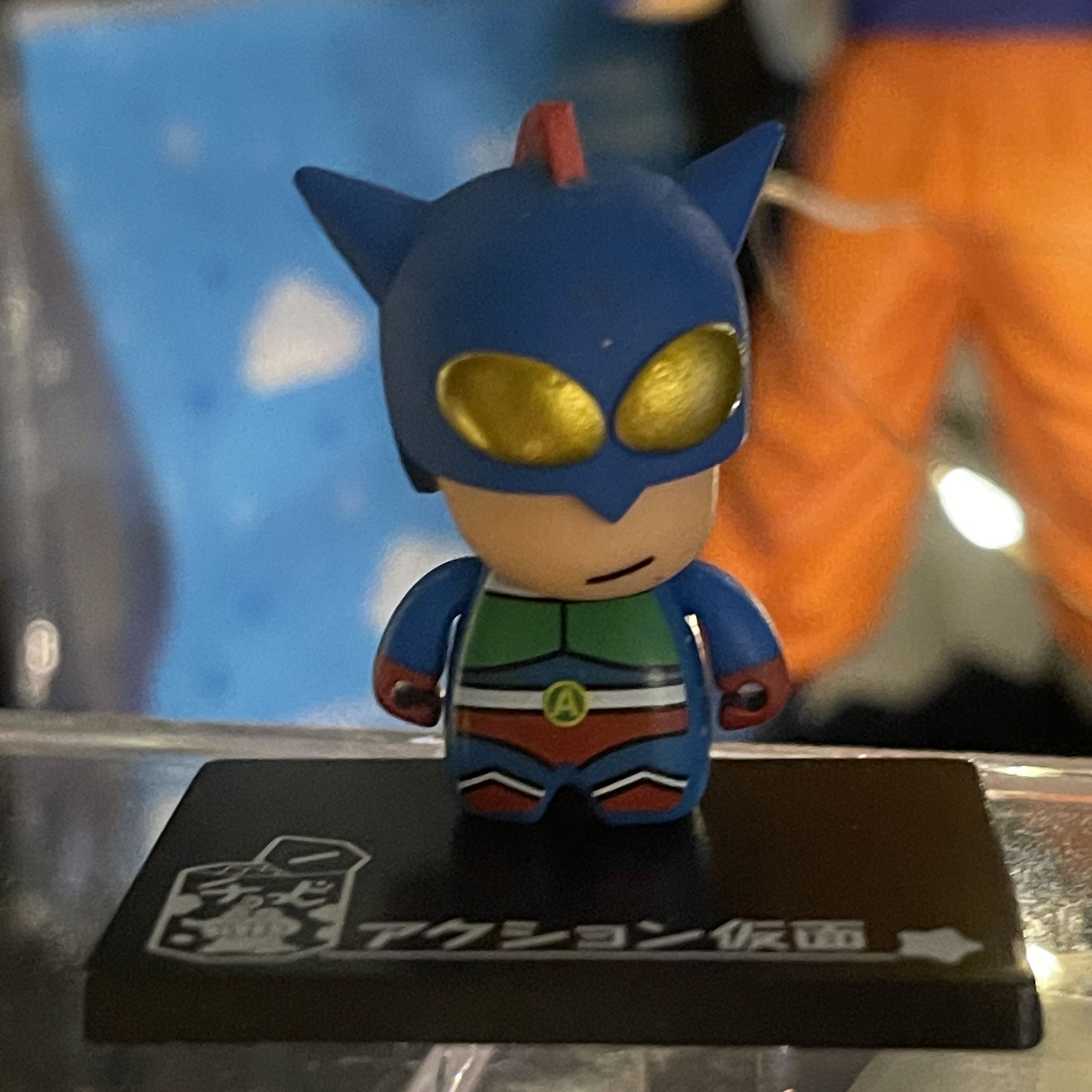 Avatar