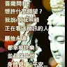 由 b8carnation (刊登 ID 1385420819，圖片 1) 提交，位於 的 (類別：)，說明：。