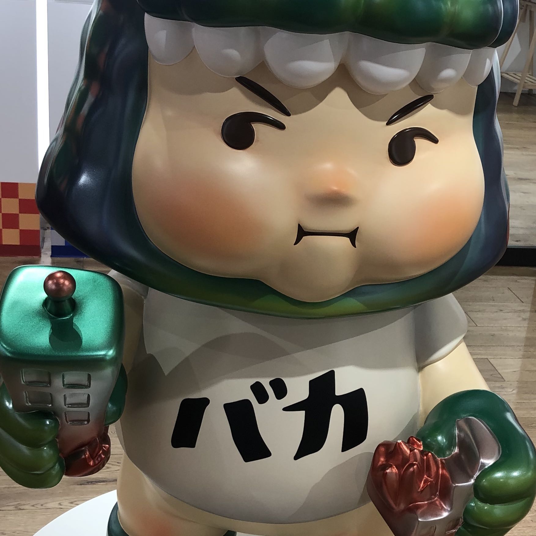 Avatar