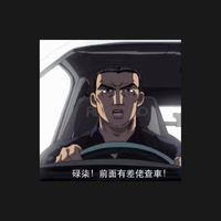 (分類:)位於 。 由 cheuknamyim-48769 提交(商品編號 1456740026,圖片 1)。簡介: 。