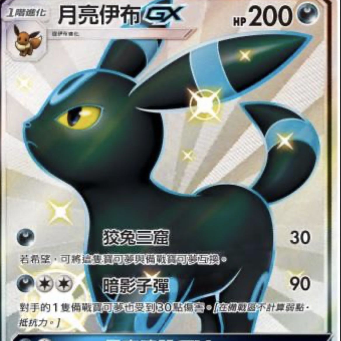 （分類：）位於 。 由 hkbytz 提交（商品編號 1374721363，圖片 1）。簡介： 。