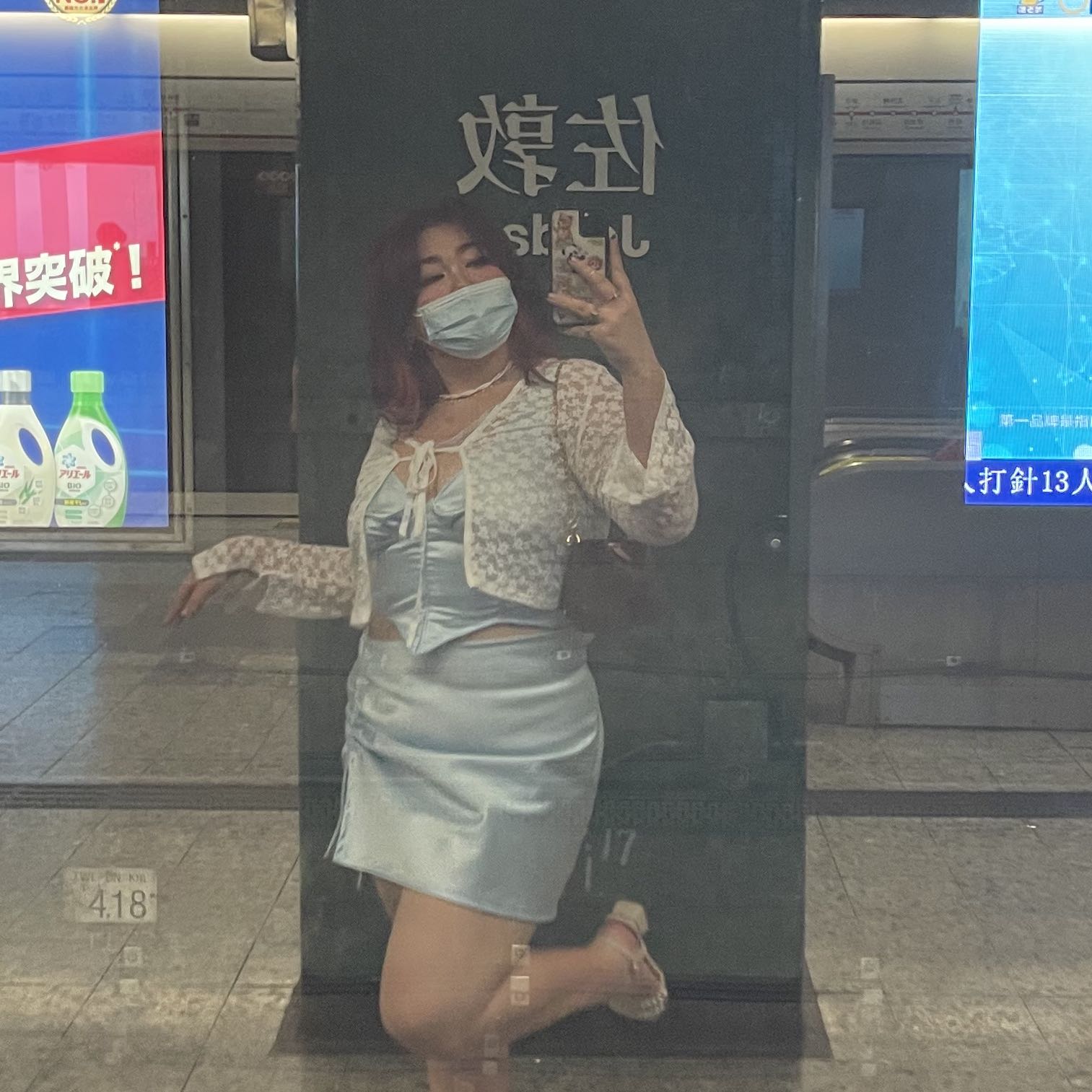 Avatar