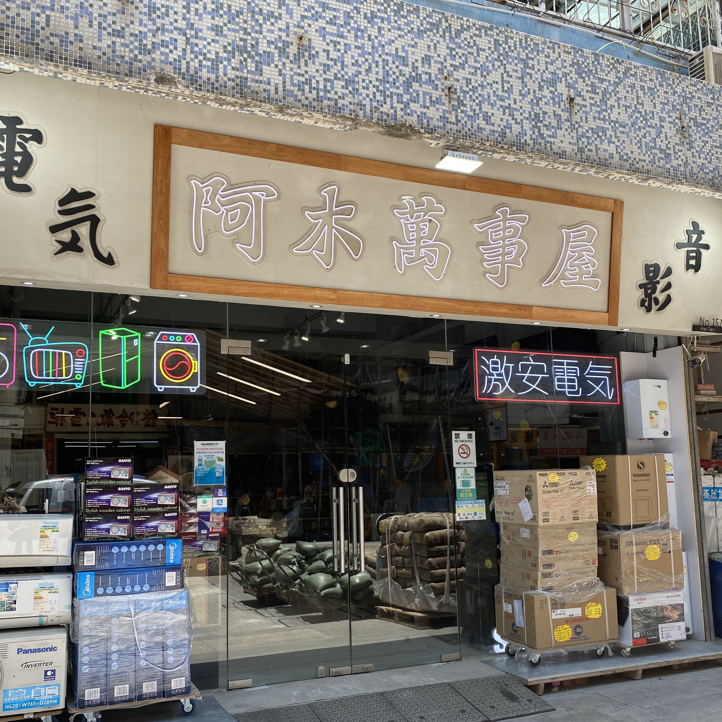 （分類：）位於 。 由 ck_151 提交（商品編號 1235442494，圖片 1）。簡介： 。