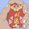 （分類：）位於 。 由 Deer. 提交（商品編號 1375699776，圖片 1）。簡介： 。