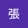 由 kqkzzzz (刊登 ID 1385886005，圖片 1) 提交，位於 的 (類別：)，說明：。