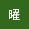 由 408091 (刊登 ID 1381566371，圖片 1) 提交，位於 的 (類別：)，說明：。