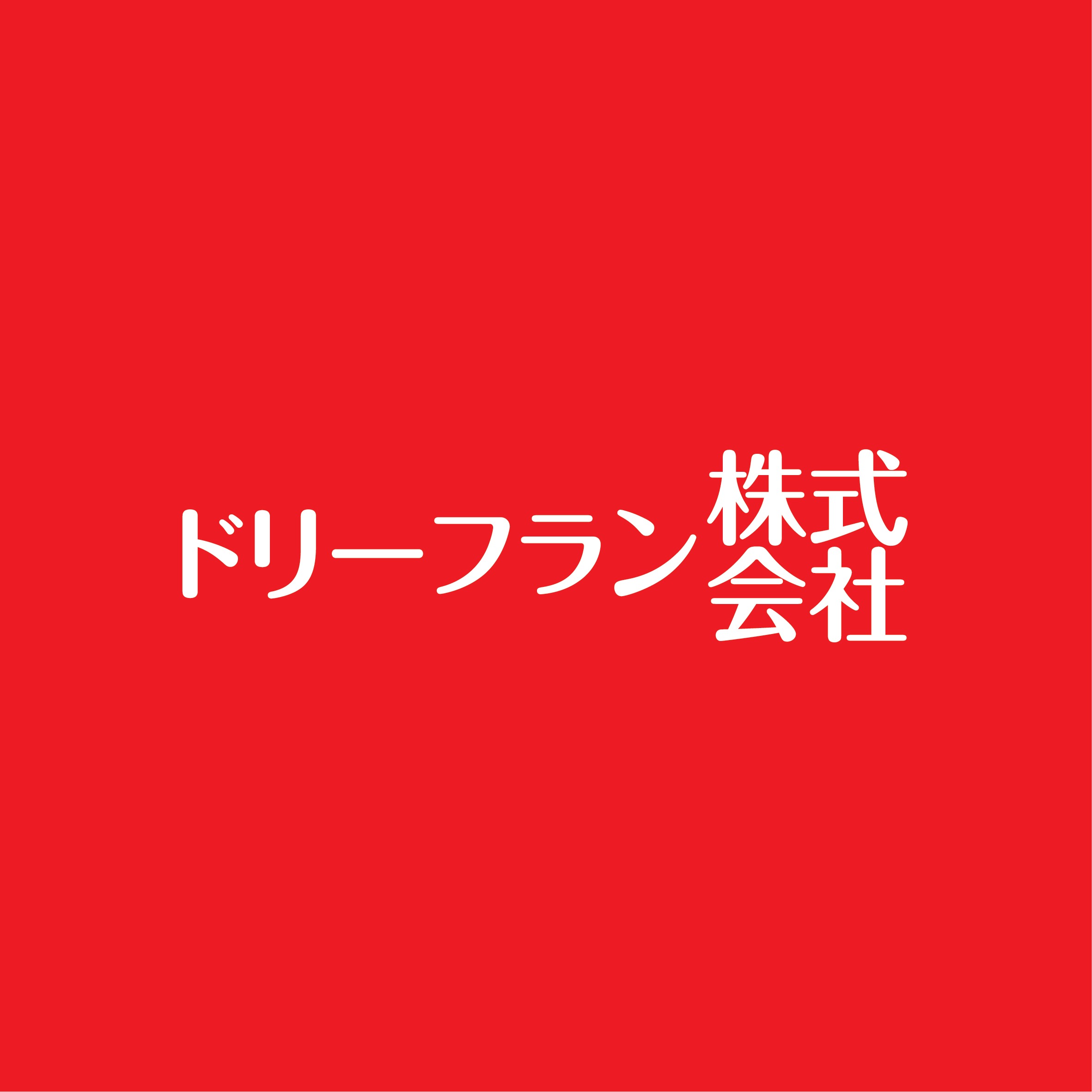 （分類：）位於 。 由 Doryfran_Corporation 提交（商品編號 1326712313，圖片 1）。簡介： 。