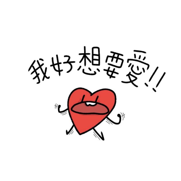 由 smiling0123 (刊登 ID 1382777652，圖片 1) 提交，位於 的 (類別：)，說明：。