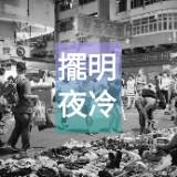 （分類：）位於 。 由 buysure2hand 提交（商品編號 1269957692，圖片 1）。簡介： 。