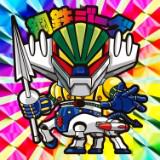 （分類：）位於 。 由 sofubi007 提交（商品編號 1275545449，圖片 1）。簡介： 。
