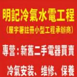 （分類：）位於 。 由 whatsapp66382180 提交（商品編號 1261232898，圖片 1）。簡介： 。