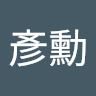由 li126946972-95478 (刊登 ID 1381638553，圖片 1) 提交，位於 的 (類別：)，說明：。