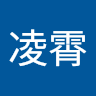 （分類：）位於 。 由 wang408286988 提交（商品編號 1383605535，圖片 1）。簡介： 。