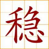 (Category: ) located in . Submitted by WenWenCards (Listing ID 1380450518, Image 1). Description: .