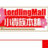 （分類：）位於 。 由 lordlingmall 提交（商品編號 1344048694，圖片 1）。簡介： 。