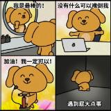 頭像