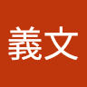 由 mrbird80913-83022 (刊登 ID 1385910732，圖片 1) 提交，位於 的 (類別：)，說明：。