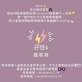 （分類：）位於 。 由 doublesssss12.34 提交（商品編號 1295433512，圖片 1）。簡介： 。