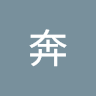 (Category: ) located in . Submitted by wangben0726 (Listing ID 1385696970, Image 1). Description: .