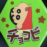 （分類：）位於 。 由 _chocobi_ 提交（商品編號 1383891372，圖片 1）。簡介： 。