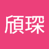 由 qh969055 (刊登 ID 1379165399，圖片 1) 提交，位於 的 (類別：)，說明：。
