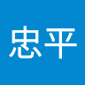 由 jpp0187636174 (刊登 ID 1380201641，圖片 1) 提交，位於 的 (類別：)，說明：。
