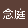 由 Gmsgms702 (刊登 ID 1379502045，圖片 1) 提交，位於 的 (類別：)，說明：。