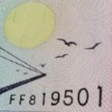 (Category: ) located in . Submitted by flawless888wealthy (Listing ID 1370952429, Image 1). Description: .