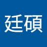 由 kevin577487.com (刊登 ID 1318752070，圖片 1) 提交，位於 的 (類別：)，說明：。