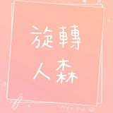 由 luckycan598 (刊登 ID 1379860210，圖片 1) 提交，位於 的 (類別：)，說明：。