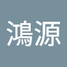 由 choicepower (刊登 ID 1384050709，圖片 1) 提交，位於 的 (類別：)，說明：。