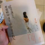 （分類：）位於 。 由 kliven1314 提交（商品編號 1383815529，圖片 1）。簡介： 。