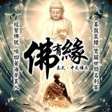 （分類：）位於 。 由 佛有緣泰式佛具 提交（商品編號 1187456986，圖片 1）。簡介： 。