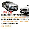 由 quik1771 (刊登 ID 1356300201，圖片 1) 提交，位於 的 (類別：)，說明：。