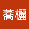 由 ciaoli0710 (刊登 ID 1361929136，圖片 1) 提交，位於 的 (類別：)，說明：。