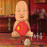 由 frank80519 (刊登 ID 1355273479，圖片 1) 提交，位於 的 (類別：)，說明：。