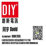 （分類：）位於 。 由 diyhk 提交（商品編號 1267559108，圖片 1）。簡介： 。