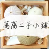 由 event (刊登 ID 1150503366，圖片 1) 提交，位於 的 (類別：)，說明：。