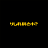 由 a09703313341983 (刊登 ID 1464267890,圖片 1) 提交,位於 的 (類別:),說明:。