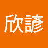 由 q09170004638248 (刊登 ID 1382595198，圖片 1) 提交，位於 的 (類別：)，說明：。