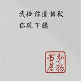 頭像