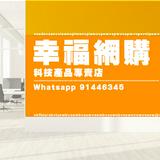 (分類:)位於 。 由 happyshop42302 提交(商品編號 1302883476,圖片 1)。簡介: 。
