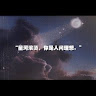 由 cs1108 (刊登 ID 1383383386，圖片 1) 提交，位於 的 (類別：)，說明：。