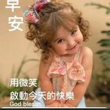 （分類：）位於 。 由 Gan1111 提交（商品編號 1379006875，圖片 1）。簡介： 。