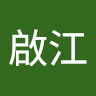 （分類：）位於 。 由 wkk1998812 提交（商品編號 1294394558，圖片 1）。簡介： 。