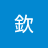 由 h9112779 (刊登 ID 1383549425，圖片 1) 提交，位於 的 (類別：)，說明：。