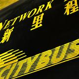 （分類：）位於 。 由 China_Star 提交（商品編號 1241694987，圖片 1）。簡介： 。