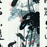 (Category: ) located in . Submitted by hongxiatang8 (Listing ID 1379943506, Image 1). Description: .
